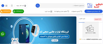 طراحی سایت فروشگاهی آلفاشاپ