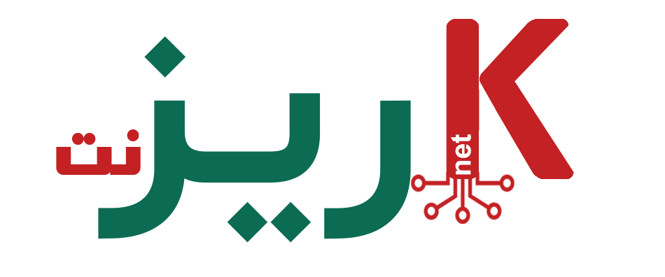 کاریز